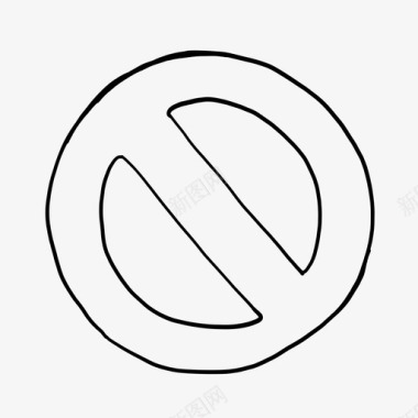 禁止关闭禁止进入图标图标