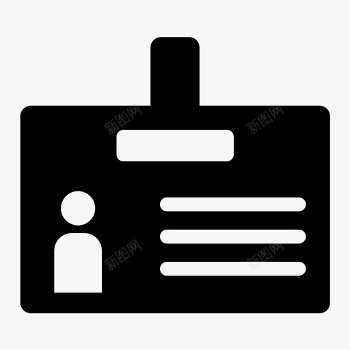 标识符身份证控制面板图标svg_新图网 https://ixintu.com 控制面板 标识符 身份证
