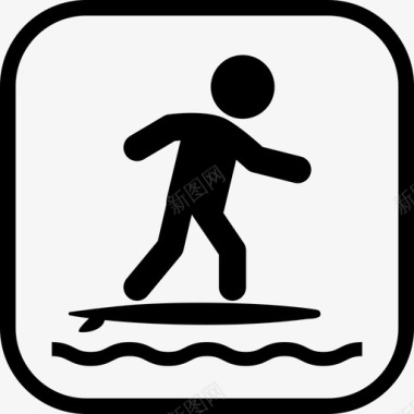 冲浪标志运动指示图标图标