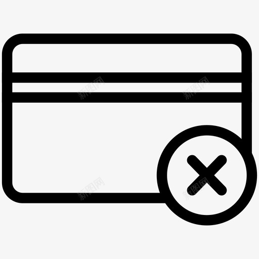 删除卡信用卡错误图标svg_新图网 https://ixintu.com 信用卡 删除卡 错误
