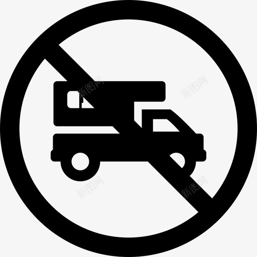 禁止重型车辆运输指示图标svg_新图网 https://ixintu.com 指示 禁止重型车辆 运输