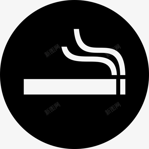 允许吸烟吸烟区bb酒店图标svg_新图网 https://ixintu.com bb酒店 允许吸烟 吸烟区