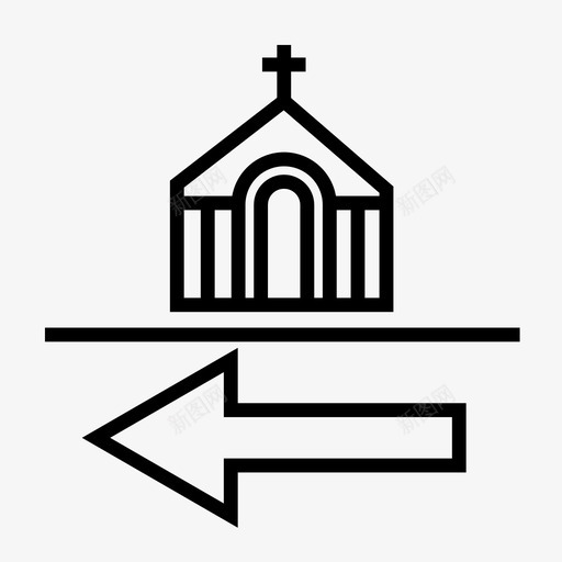 教堂方向方向标志左方向图标svg_新图网 https://ixintu.com 左方向 教堂方向 方向 方向标志