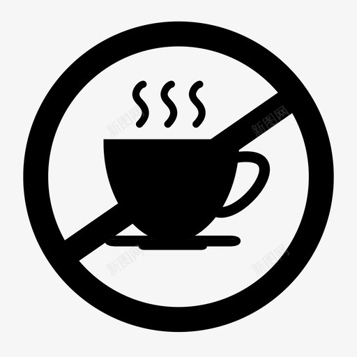 不喝咖啡禁止休息图标svg_新图网 https://ixintu.com 不喝咖啡 休息 喝酒 禁止 禁止睡觉 禁止签字 签字