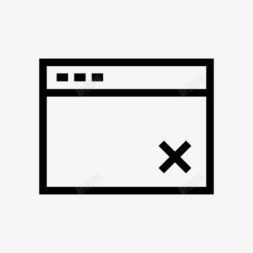 关闭窗口删除错误图标svg_新图网 https://ixintu.com 关闭窗口 删除 错误