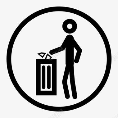 扔垃圾清洁卫生图标图标