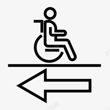轮椅无障碍方向方向标志左方向图标图标