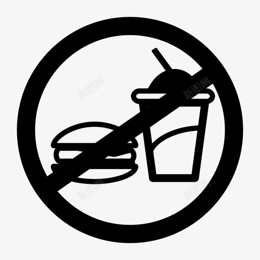 禁止吃禁止食品图标svg_新图网 https://ixintu.com 垃圾食品 标志 禁令标志 禁止 禁止吃 零食 食品