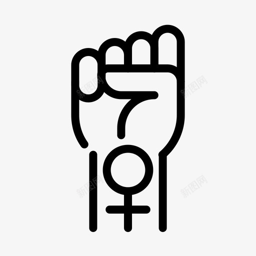 支持妇女日活动图标svg_新图网 https://ixintu.com 三月 国际 国际妇女日 妇女 支持妇女 日 活动