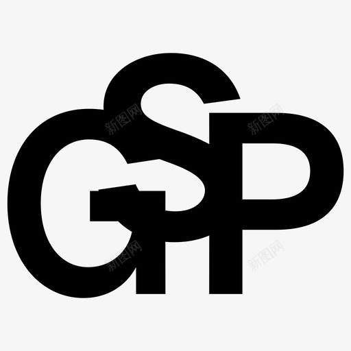 GSP管理svg_新图网 https://ixintu.com GSP管理