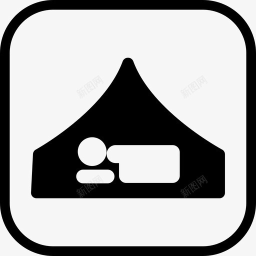 在帐篷里睡觉迹象图标svg_新图网 https://ixintu.com 在帐篷里睡觉 迹象