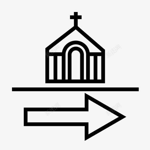 教堂方向方向标志正确方向图标svg_新图网 https://ixintu.com 教堂方向 方向 方向标志 正确方向
