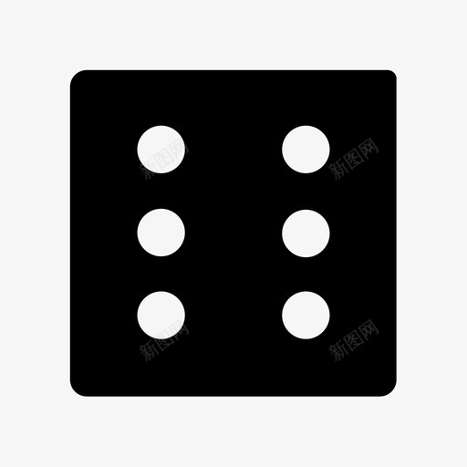 掷骰子玩骰子游戏6图标svg_新图网 https://ixintu.com 掷骰子 游戏6 玩骰子
