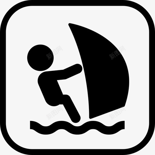 风筝冲浪标志标志指示图标svg_新图网 https://ixintu.com 指示 标志 风筝冲浪标志