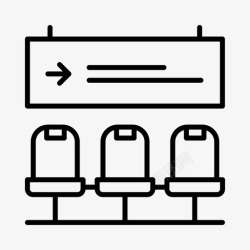 候车区火车站终点站运输图标高清图片