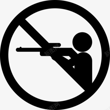 禁止射击武器迹象图标图标