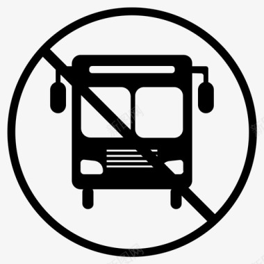 没有公共汽车公共汽车站禁止进入图标图标