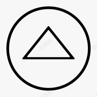 三角形圆圈向上箭头增加图标图标