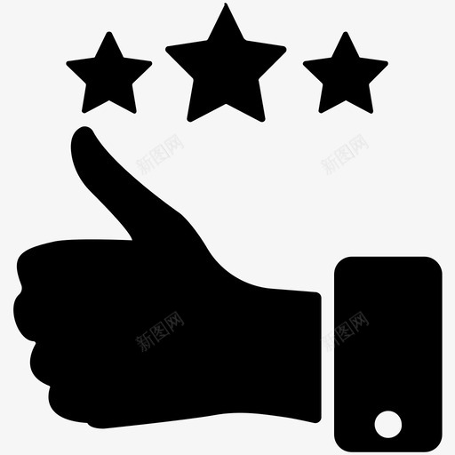 竖起大拇指评价欣赏图标svg_新图网 https://ixintu.com 企业管理字形图标 喜欢 感激 欣赏 满意 竖起大拇指 评价