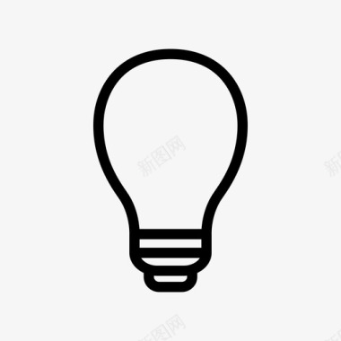 灯泡电灯泡家用照明图标图标