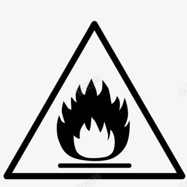 易燃火灾危险图标图标
