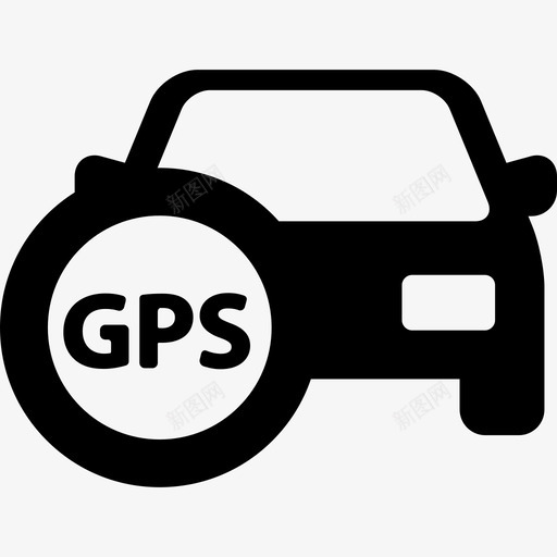 带GPS的汽车交通工具汽车图标svg_新图网 https://ixintu.com 交通工具 带GPS的汽车 汽车