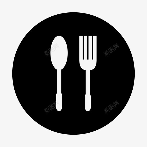 勺子晚餐吃图标svg_新图网 https://ixintu.com 勺子 叉子 吃 晚餐 食物圈 餐厅
