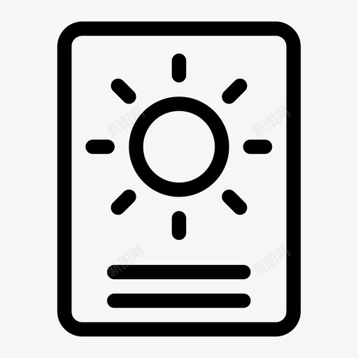 亮度指示灯灯图标svg_新图网 https://ixintu.com mo 亮度 屏幕 指示灯 灯 电话