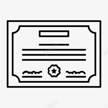 认证证书文凭文件图标图标