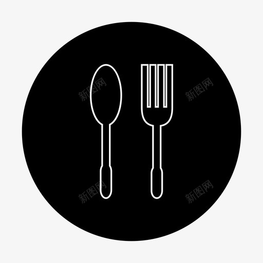 勺子晚餐吃图标svg_新图网 https://ixintu.com 勺子 叉子 吃 晚餐 食物圈 餐厅