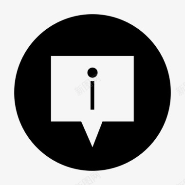 信息基本图标2图标