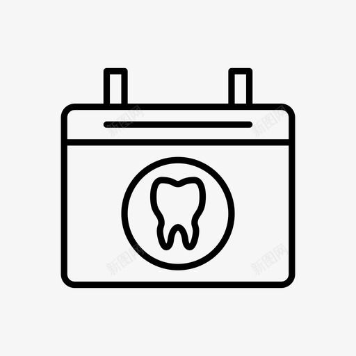 牙科日历牙医提醒图标svg_新图网 https://ixintu.com 提醒 时间表 牙医 牙科日历 牙齿