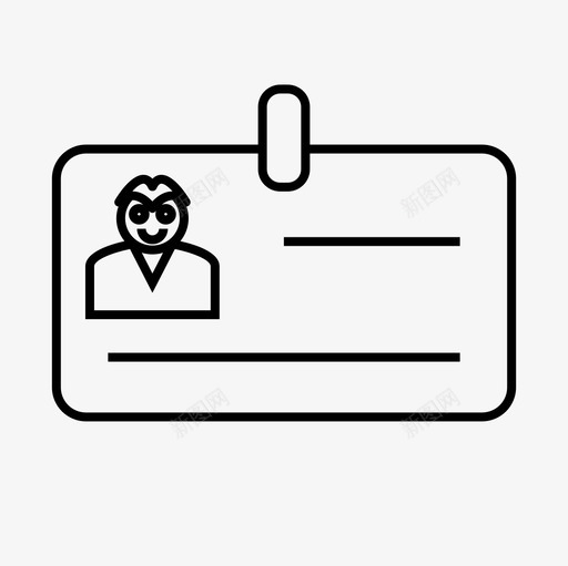 身份证保安图标svg_新图网 https://ixintu.com 保安 身份证