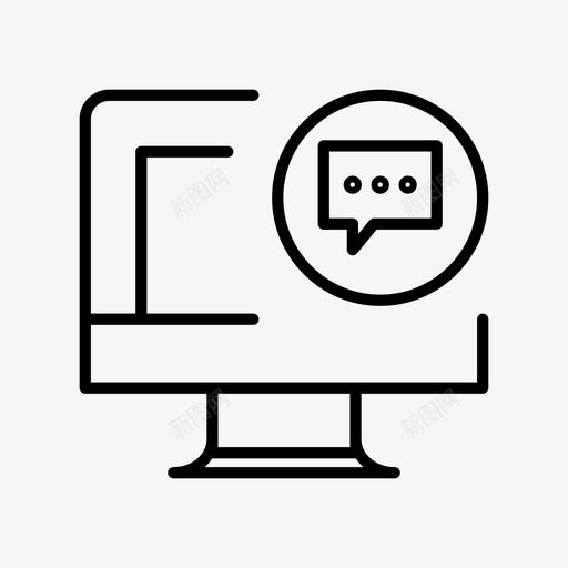 聊天信息电脑显示器图标svg_新图网 https://ixintu.com 显示器 电脑 聊天信息