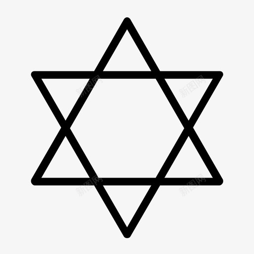 大卫之星希伯来语犹太人图标svg_新图网 https://ixintu.com 大卫之星 宗教象征 希伯来语 犹太人 犹太教