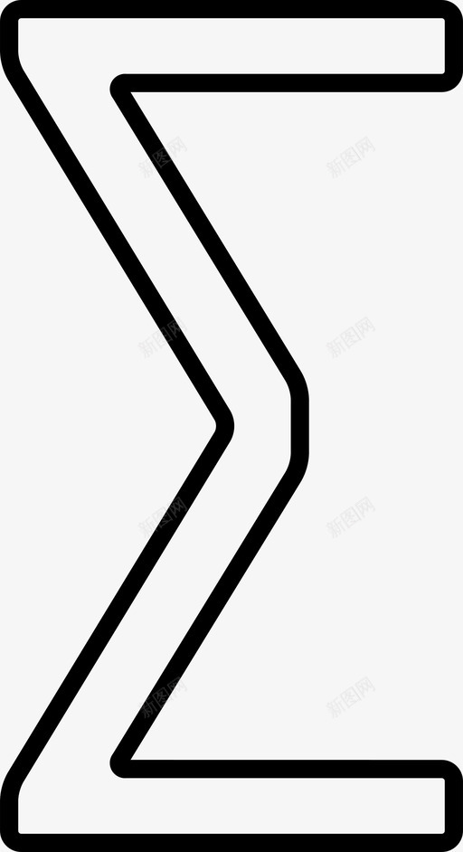 求和计算希腊语图标svg_新图网 https://ixintu.com 字母 希腊语 数学 数学符号 求和 计算