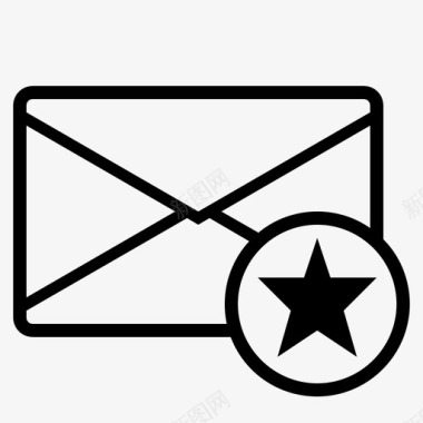收藏夹邮件标记星号图标图标