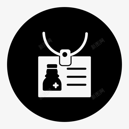 员工身份证员工证身份证图标svg_新图网 https://ixintu.com 个人资料 医疗1 员工证 员工身份证 姓名标签 身份证