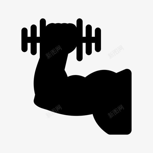肌肉二头肌健身图标svg_新图网 https://ixintu.com 二头肌 健康 健身 力量 肌肉