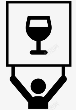 葡萄酒横幅注意饮料图标图标