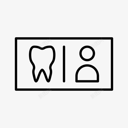 牙医资料牙科健康图标svg_新图网 https://ixintu.com 健康 牙医资料 牙科 牙齿