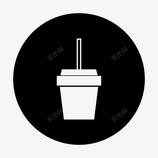 饮料杯子果汁图标svg_新图网 https://ixintu.com 杯子 果汁 软饮料 饮料 饮料圈
