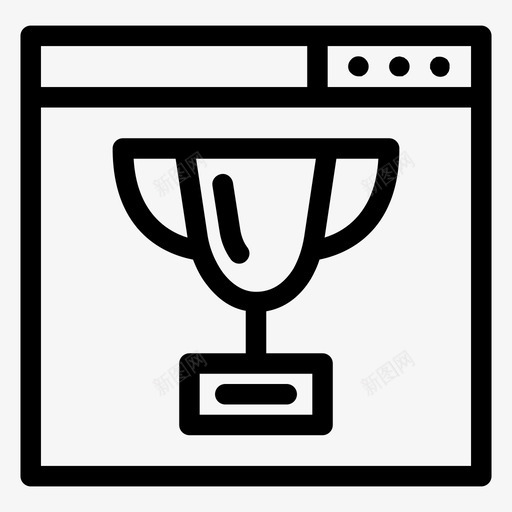 排名浏览器奖杯图标svg_新图网 https://ixintu.com 奖杯 排名 搜索引擎优化营销 浏览器