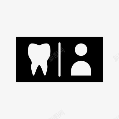牙医资料牙科健康图标图标