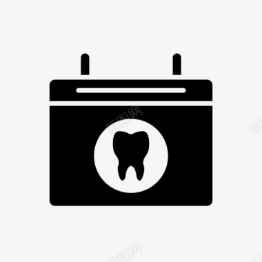 牙科日历牙医提醒图标图标