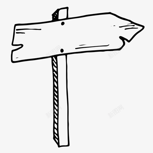 木制指针箭头方向图标svg_新图网 https://ixintu.com 方向 木制指针 木制标志 箭头 路标