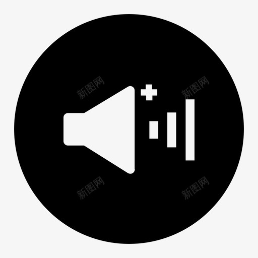 增大音量控制增大声音图标svg_新图网 https://ixintu.com 在线学习黑色填充 增大声音 增大音量 扬声器音量 控制