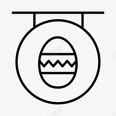 复活节商店复活节装饰复活节彩蛋图标图标