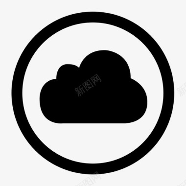 云存储 云资源 cloud图标