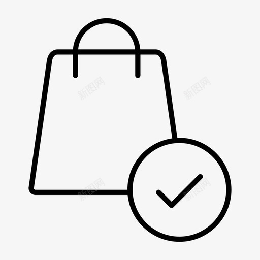 正确的购买好的购物图标svg_新图网 https://ixintu.com 好的 正确的购买 购物